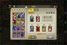 金庸武侠卡牌游戏（纵横江湖：金庸武侠卡牌游戏体验）